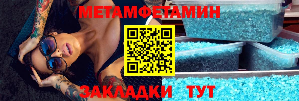 Амфетамин  Вход с VPN  Амфетамин  Беслан  АМФЕТАМИН 98% 