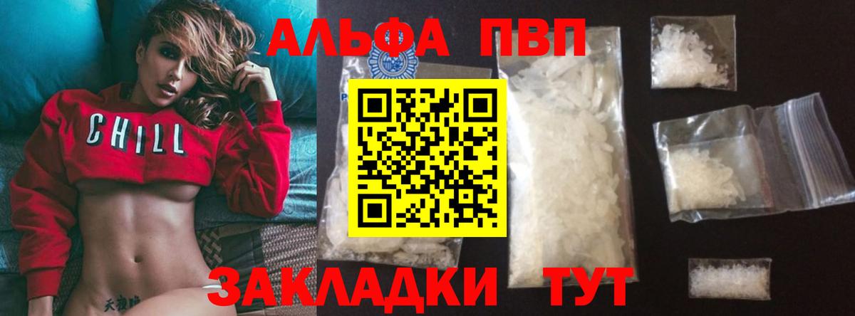 APVP СК Беслан