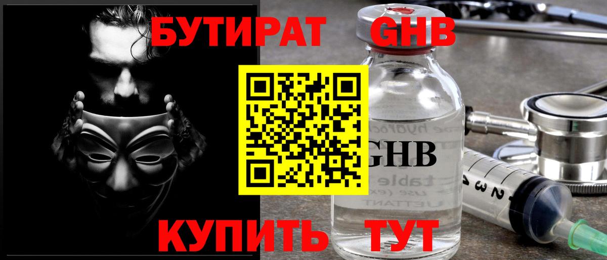 Меф  Беслан  ГАШ  Кокаин  Мефедрон   NBOMe  Вход с VPN  ГАШИШ 