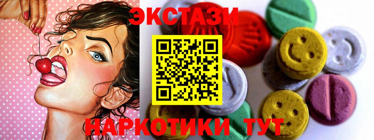 Ecstasy Philipp Plein  Экстази Cube  Вход с VPN  Беслан 