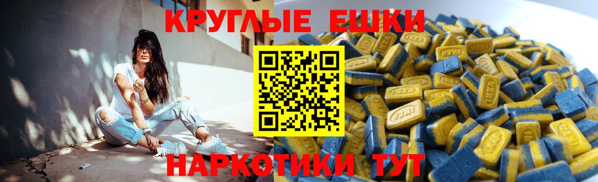 ЭКСТАЗИ Cube Беслан