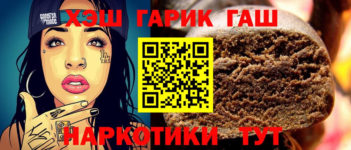 Беслан  ГАШ Cannabis  ГАШИШ Изолятор  ГАШ  Вход с VPN 