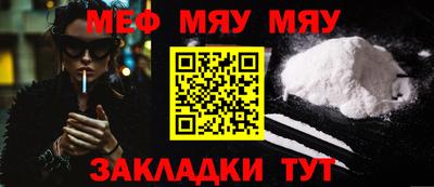 mdpv Бузулук