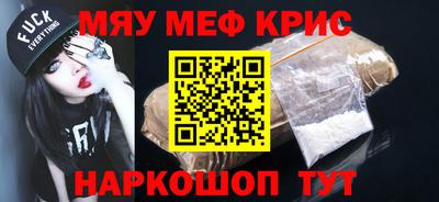 молекула духа Будённовск