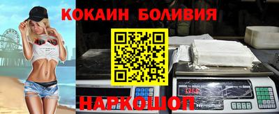 молекула духа Будённовск