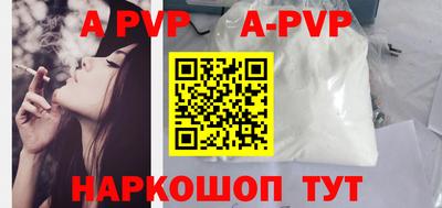 молекула духа Будённовск