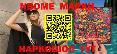 ГАЛЛЮЦИНОГЕННЫЕ ГРИБЫ Бугуруслан