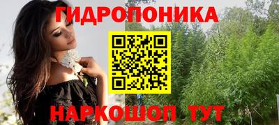 ГАЛЛЮЦИНОГЕННЫЕ ГРИБЫ Бугуруслан