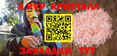 mdpv Бузулук