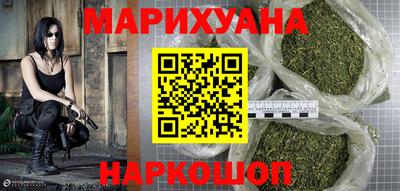 ГАЛЛЮЦИНОГЕННЫЕ ГРИБЫ Бугуруслан