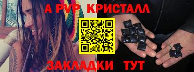 молекула духа Будённовск
