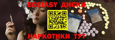 молекула духа Будённовск