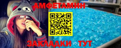молекула духа Будённовск