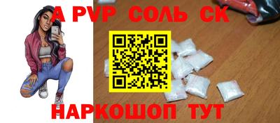 mdpv Бузулук