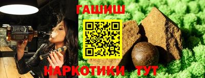 ГАЛЛЮЦИНОГЕННЫЕ ГРИБЫ Бугуруслан