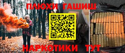ГАЛЛЮЦИНОГЕННЫЕ ГРИБЫ Бугуруслан