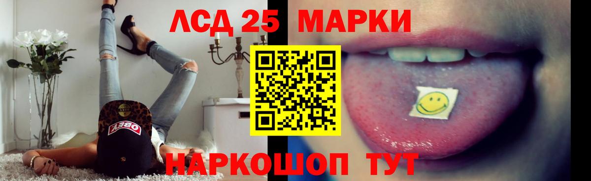 Беслан  ЛСД экстази ecstasy  Лсд 25 экстази  Вход с VPN 