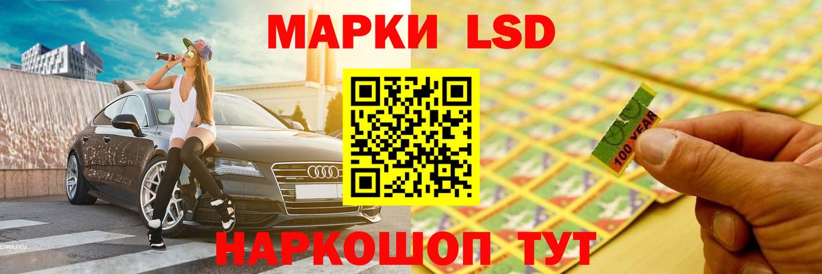LSD-25 экстази ecstasy Беслан