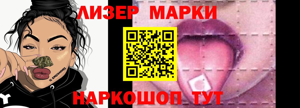 ГАШИШ Беслан