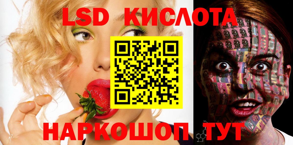 Беслан  Марки NBOMe 1,5мг  Вход с VPN  Марки NBOMe 1,5мг 