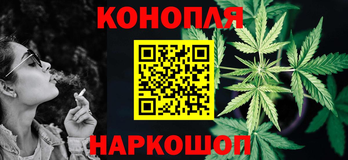 Каннабис Amnesia Беслан