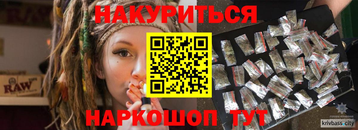 Бошки марихуана марихуана  Вход с VPN  Марихуана LSD WEED  Беслан 
